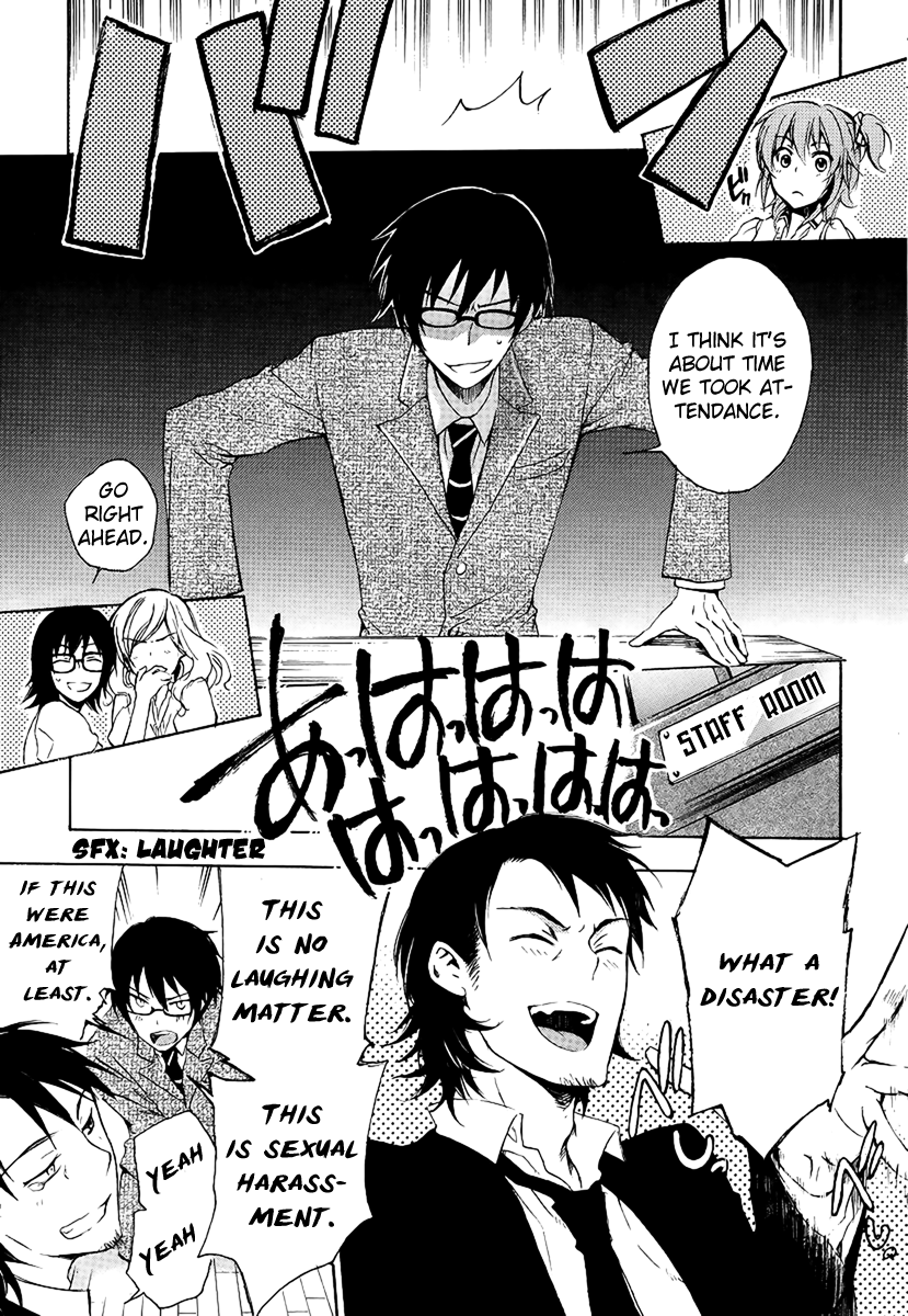 Yasashii Sekai no Tsukurikata Encounter with the Unknown 第24页