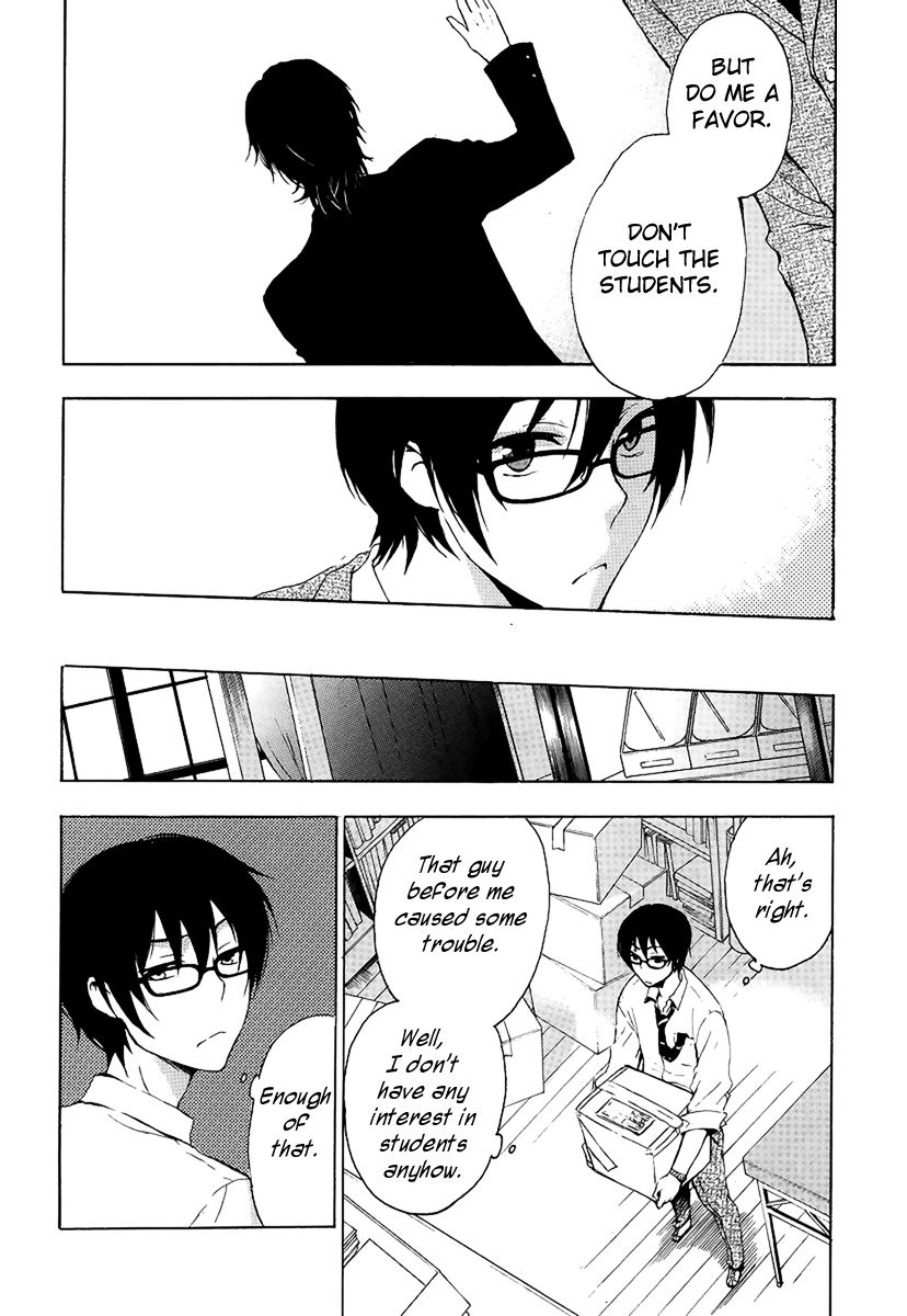 Yasashii Sekai no Tsukurikata Encounter with the Unknown 第27页