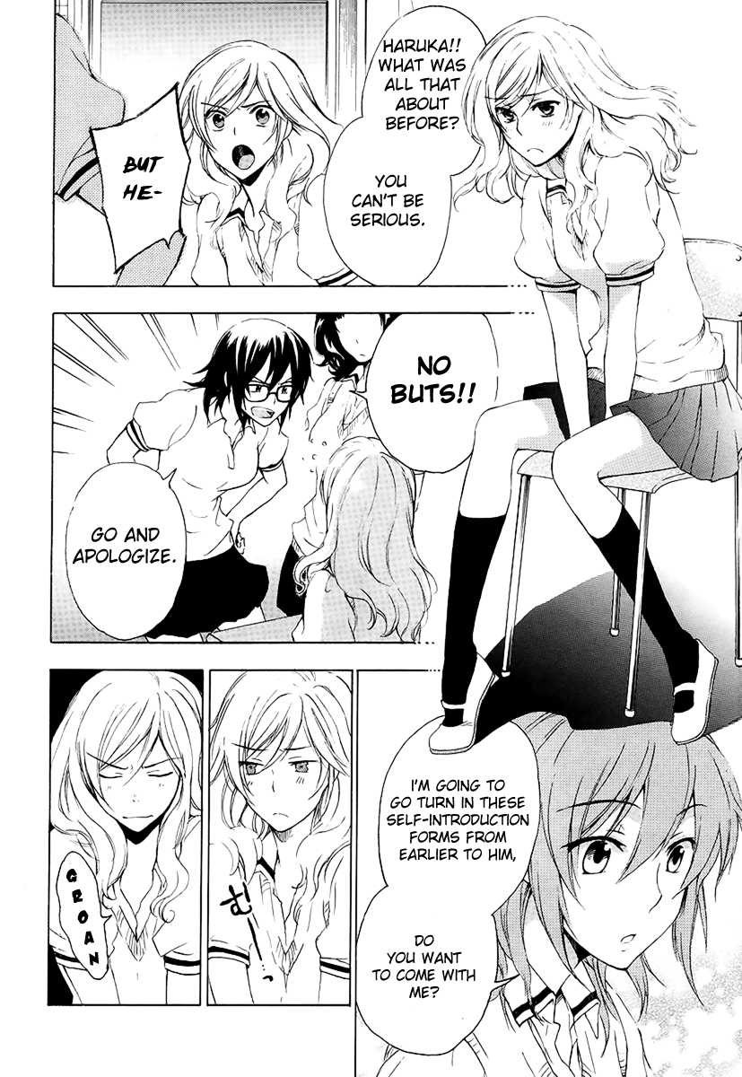Yasashii Sekai no Tsukurikata Encounter with the Unknown 第29页