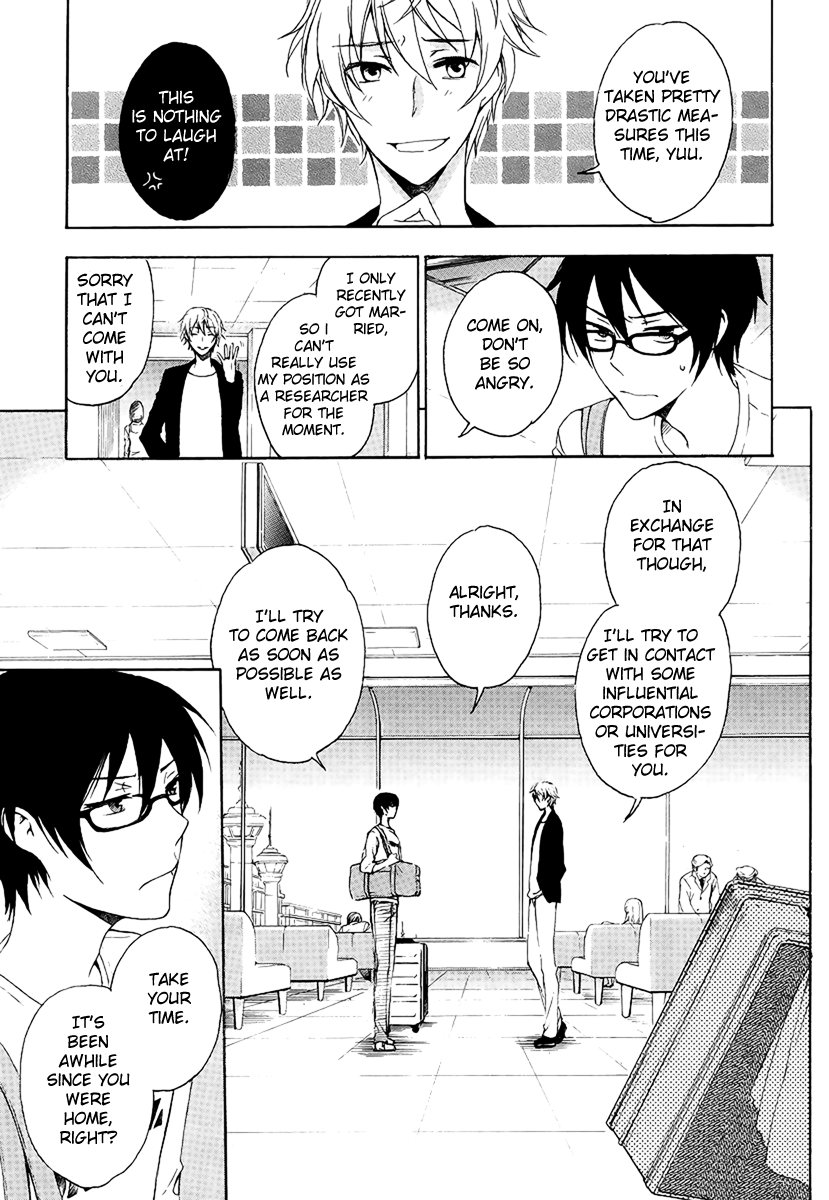 Yasashii Sekai no Tsukurikata 第4页