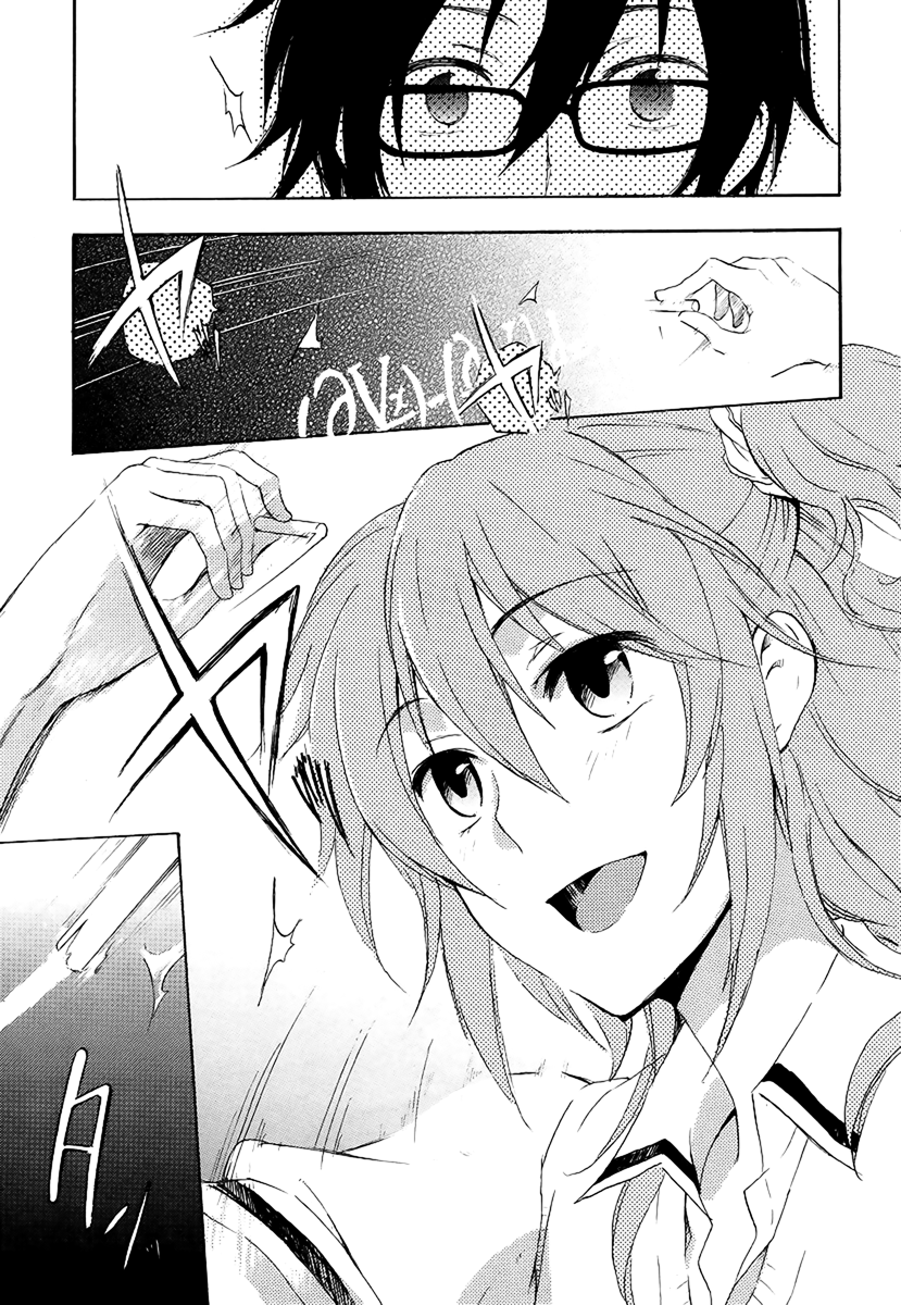 Yasashii Sekai no Tsukurikata Encounter with the Unknown 第34页