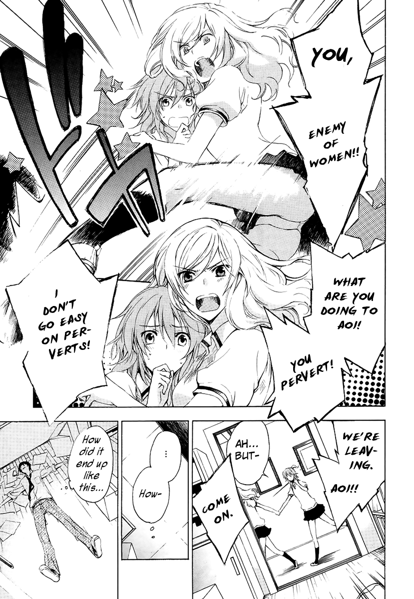 Yasashii Sekai no Tsukurikata Encounter with the Unknown 第38页