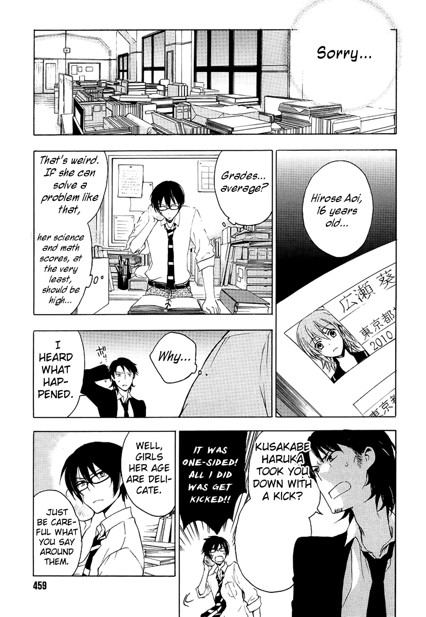 Yasashii Sekai no Tsukurikata Encounter with the Unknown 第40页