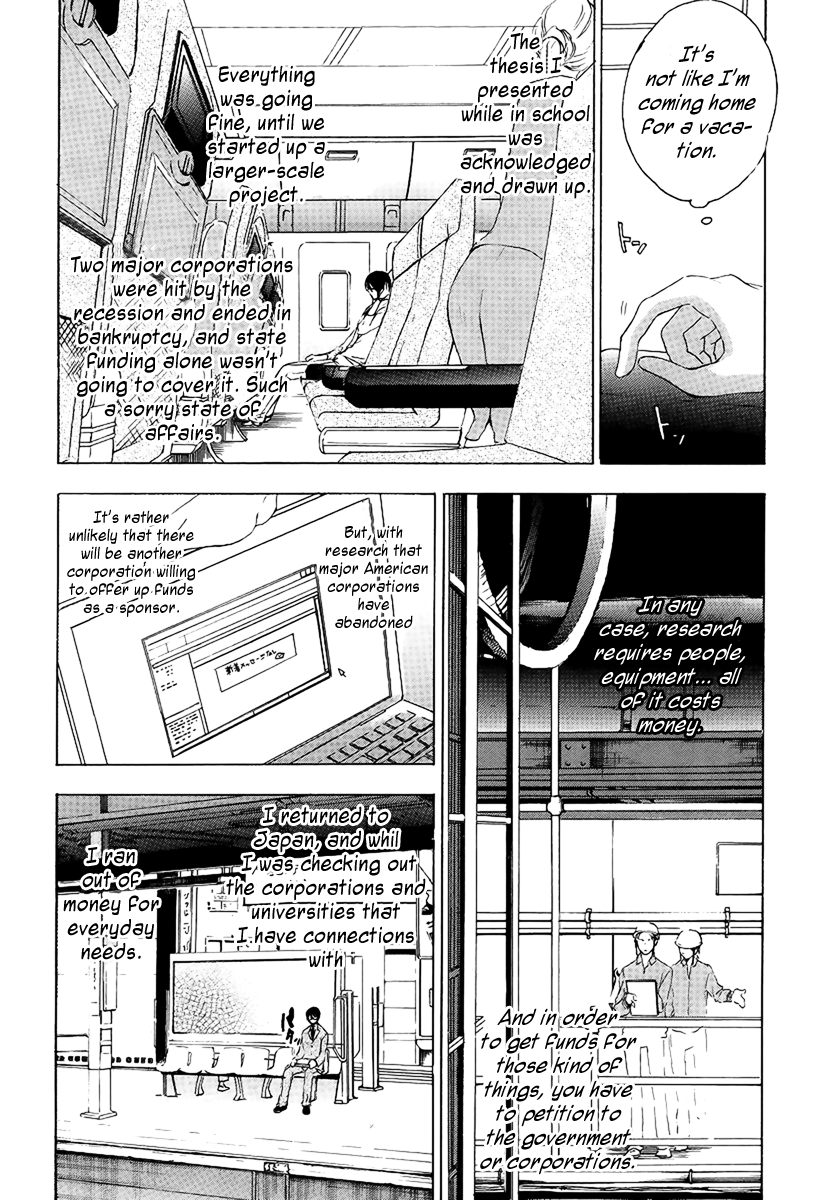 Yasashii Sekai no Tsukurikata 第5页