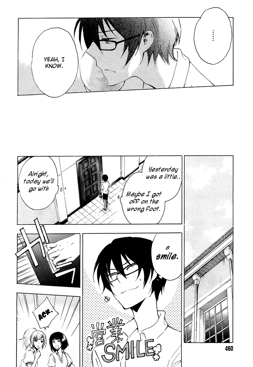 Yasashii Sekai no Tsukurikata Encounter with the Unknown 第41页