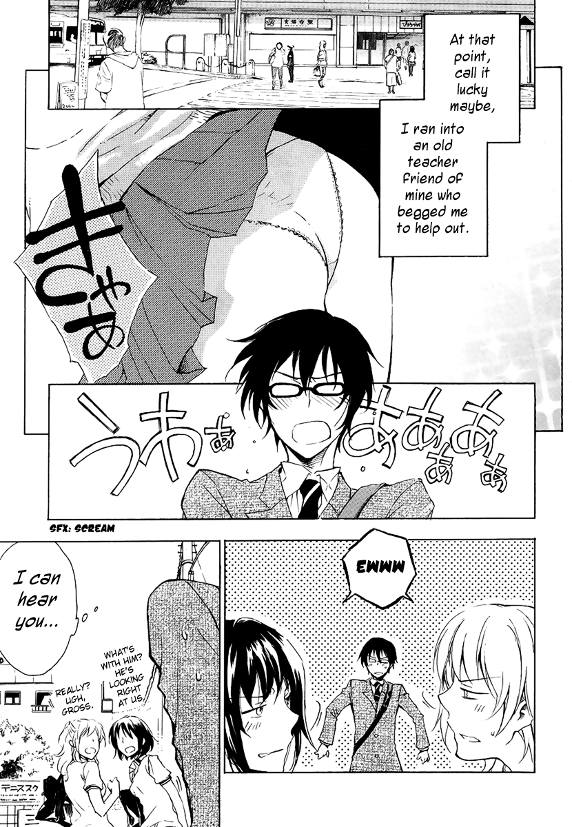 Yasashii Sekai no Tsukurikata 第6页