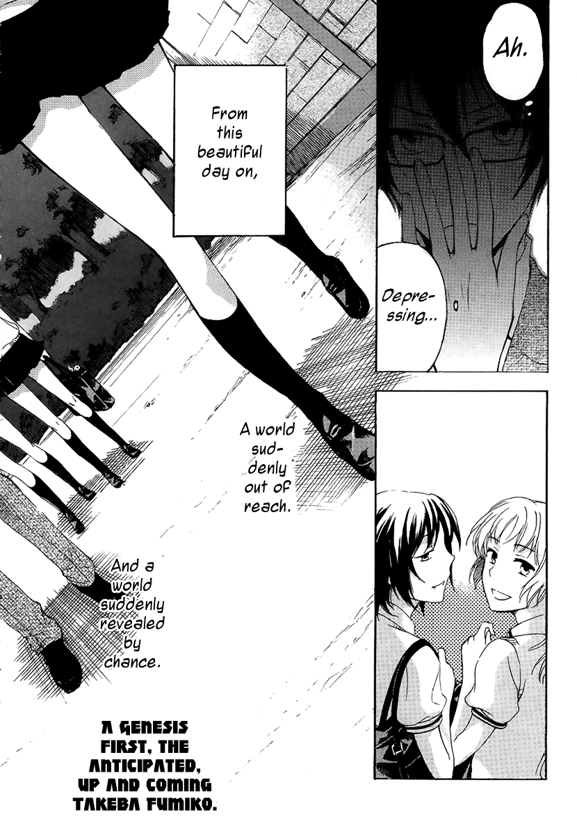 Yasashii Sekai no Tsukurikata 第7页