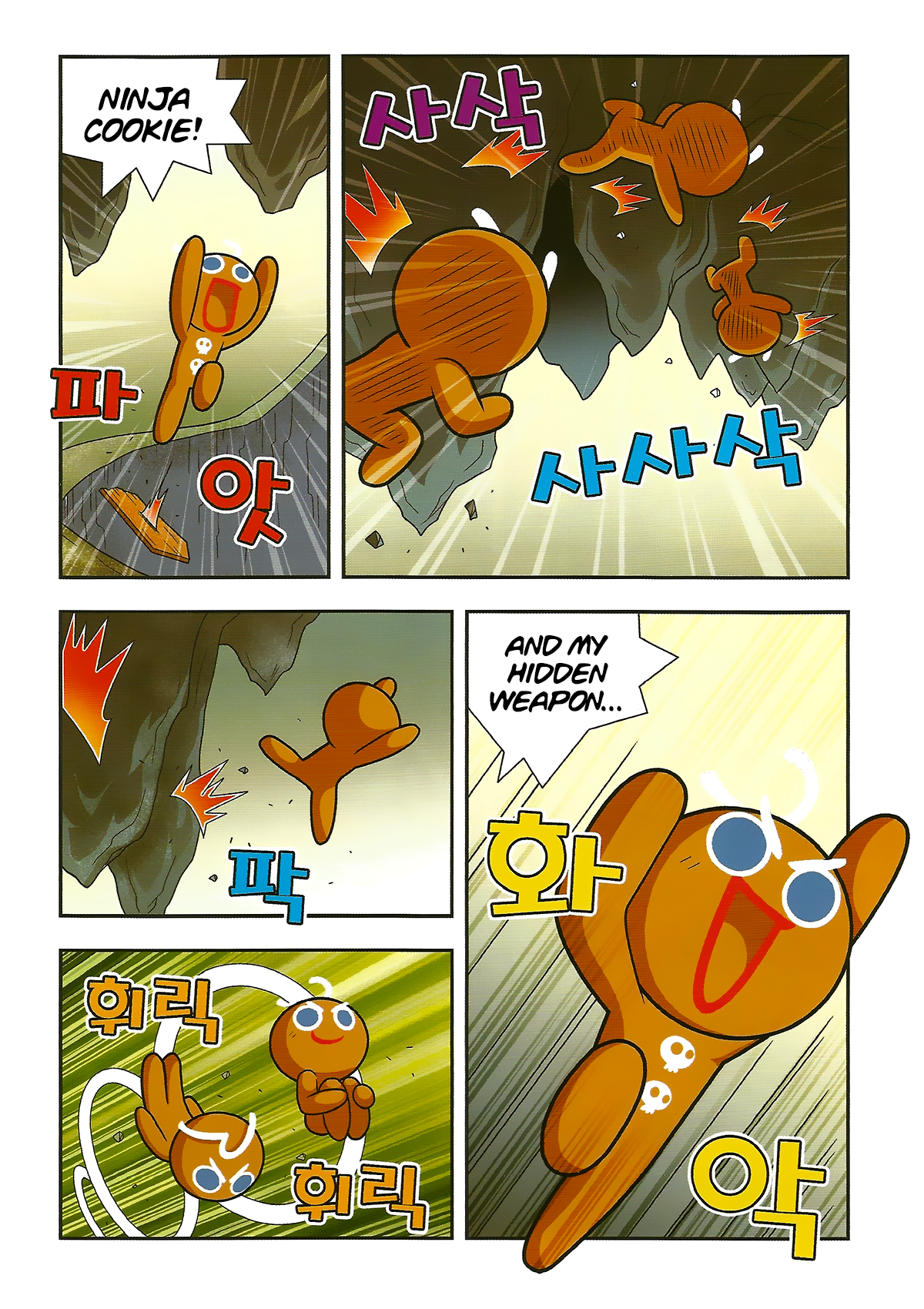 Cookie Run: Hanja Run Encounter the Egg! 第26页