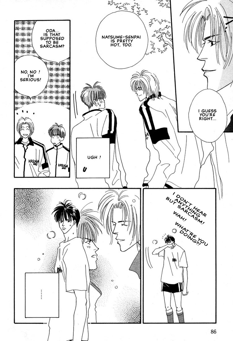 Zurui Otoko Vol. 1 Ch. 3 第11页