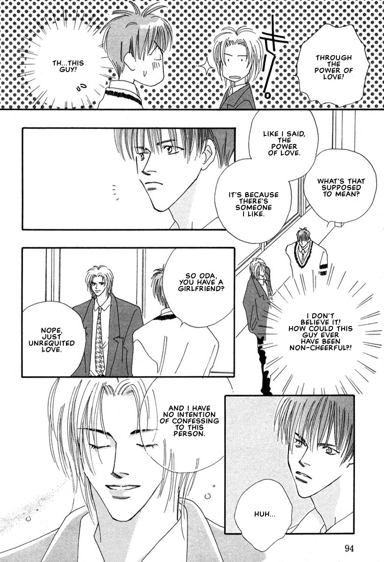 Zurui Otoko Vol. 1 Ch. 3 第19页