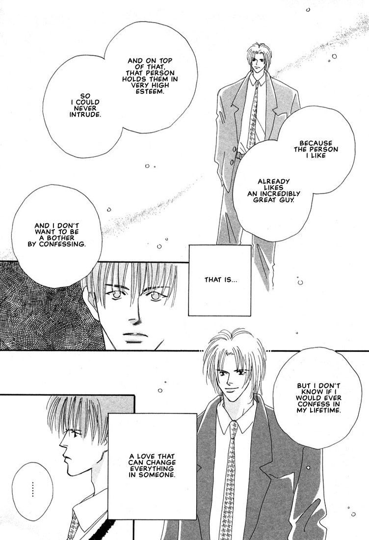 Zurui Otoko Vol. 1 Ch. 3 第20页
