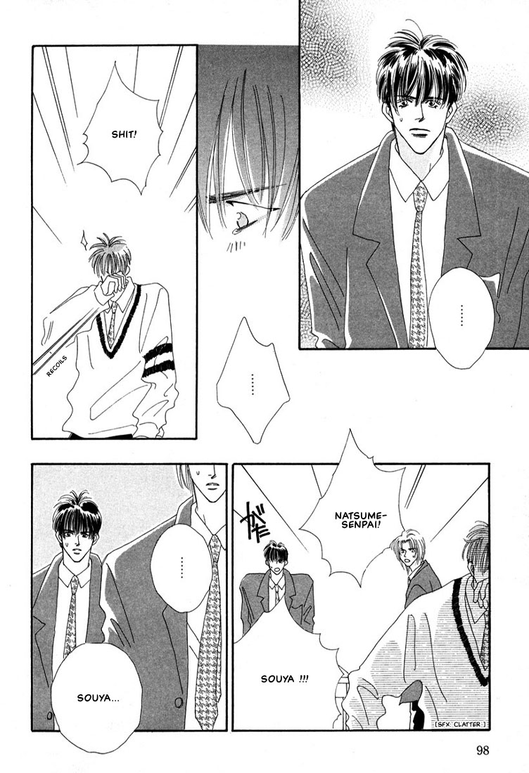 Zurui Otoko Vol. 1 Ch. 3 第23页