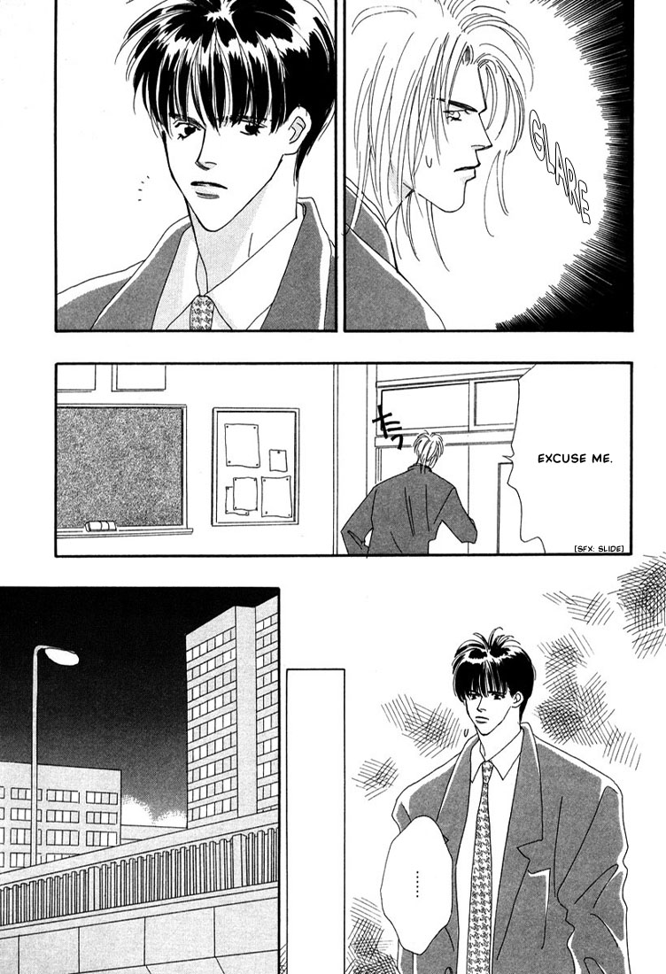 Zurui Otoko Vol. 1 Ch. 3 第24页
