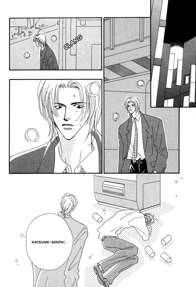 Zurui Otoko Vol. 1 Ch. 3 第25页