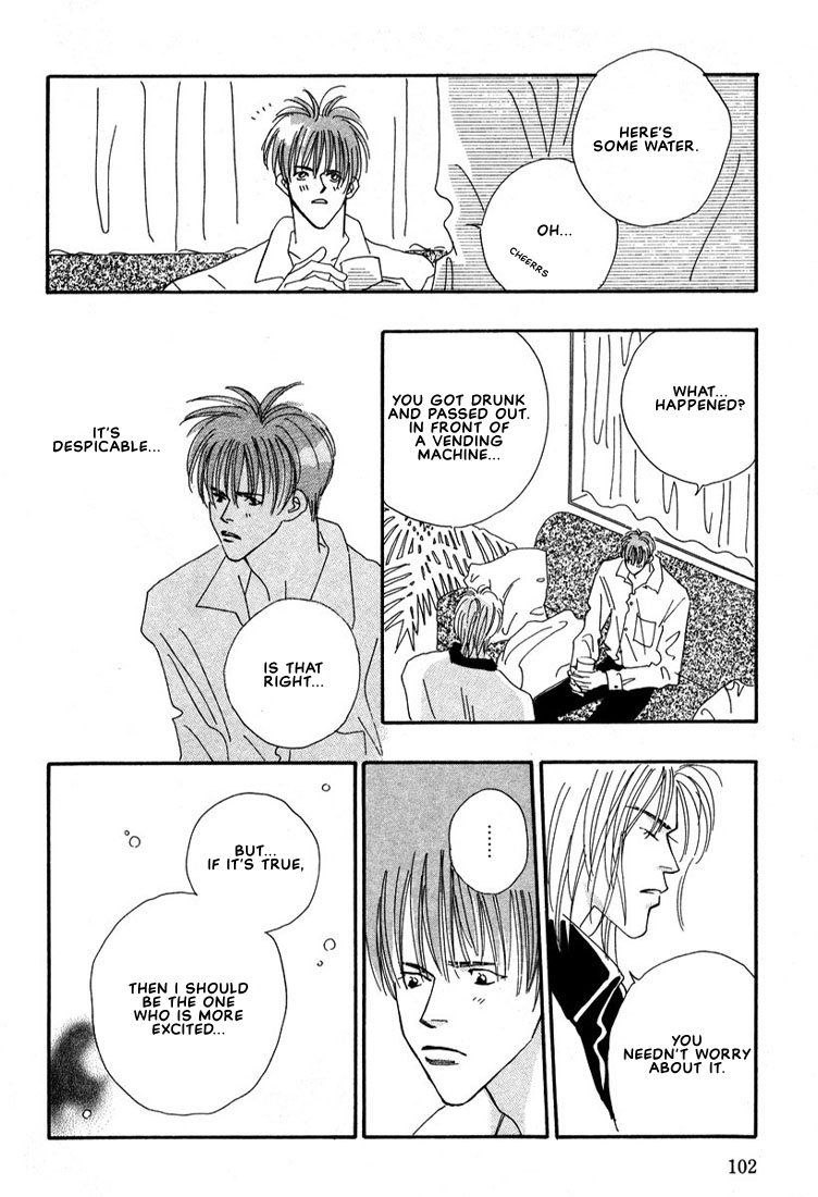 Zurui Otoko Vol. 1 Ch. 3 第27页