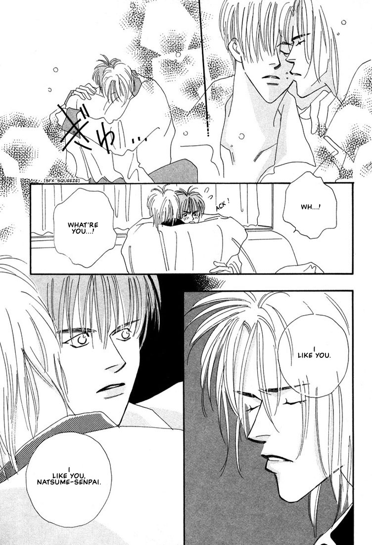 Zurui Otoko Vol. 1 Ch. 3 第30页
