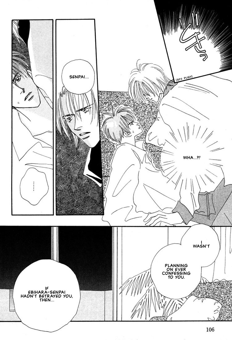 Zurui Otoko Vol. 1 Ch. 3 第31页