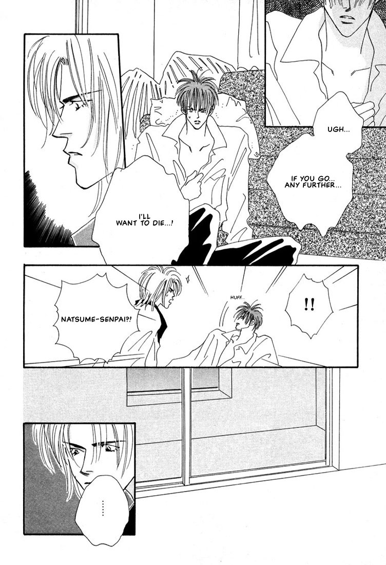 Zurui Otoko Vol. 1 Ch. 3 第33页