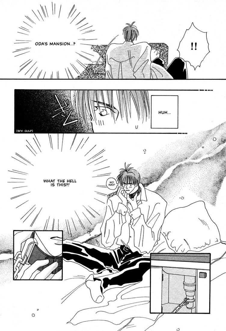 Zurui Otoko Vol. 1 Ch. 3 第35页