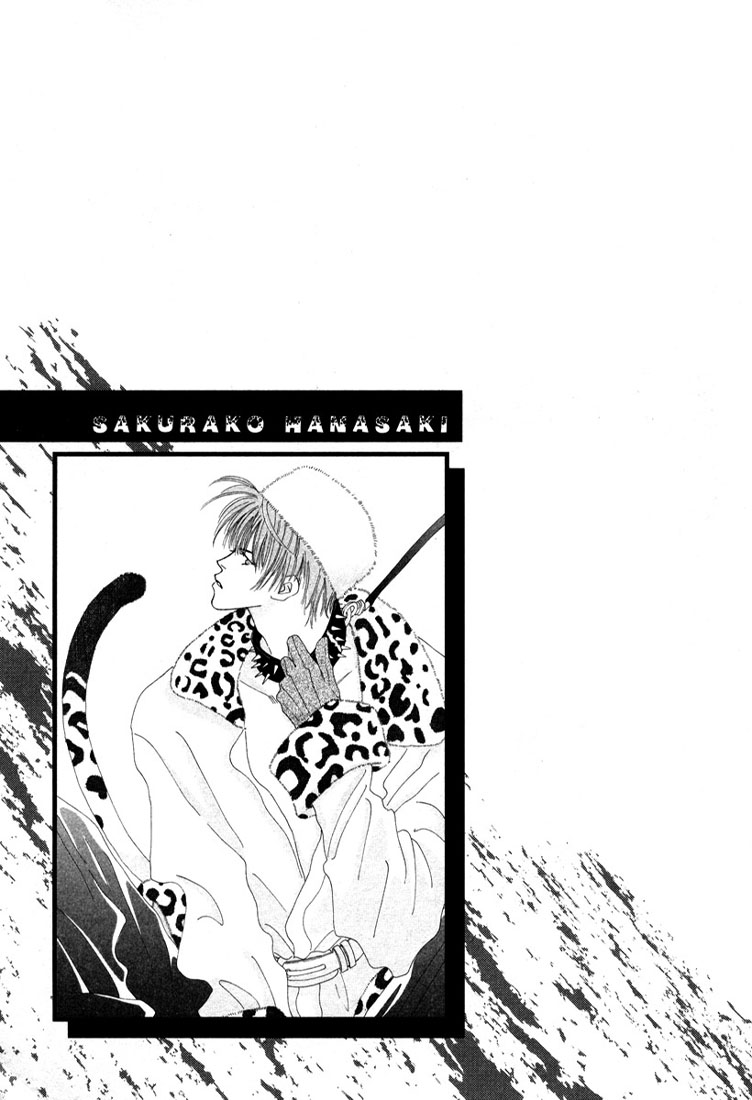 Zurui Otoko Vol. 1 Ch. 3 第36页