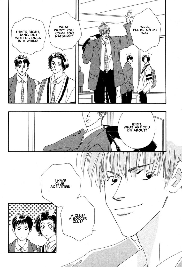 Zurui Otoko Vol. 1 Ch. 3 第5页