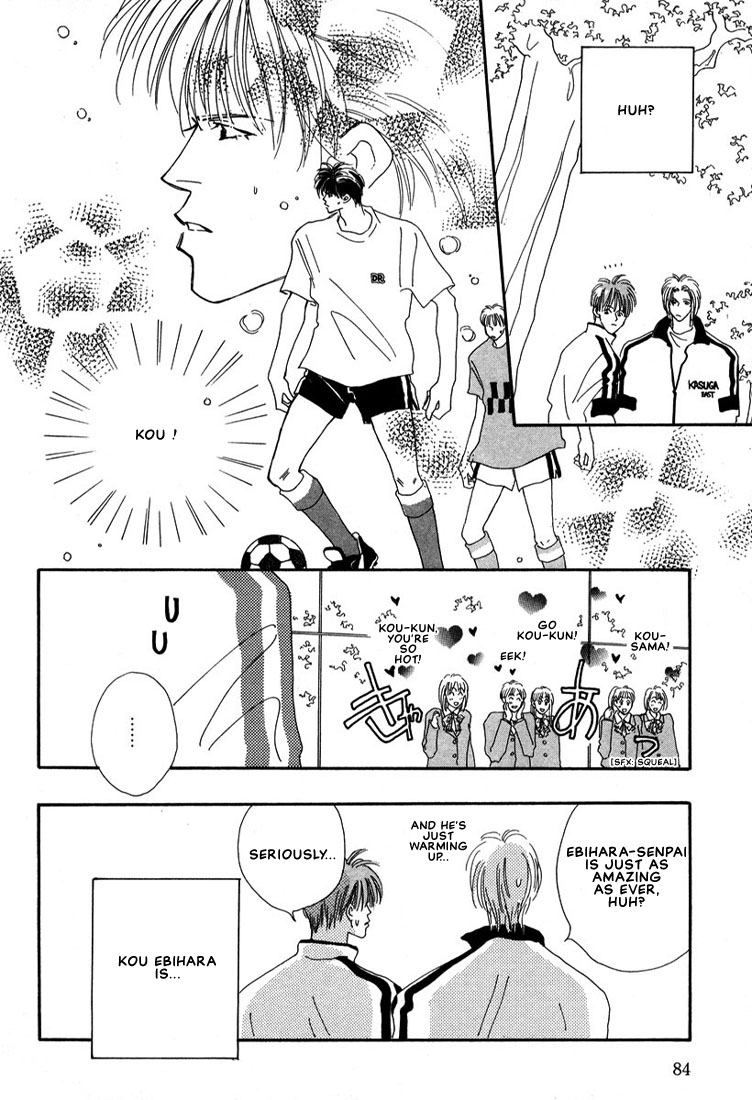 Zurui Otoko Vol. 1 Ch. 3 第9页