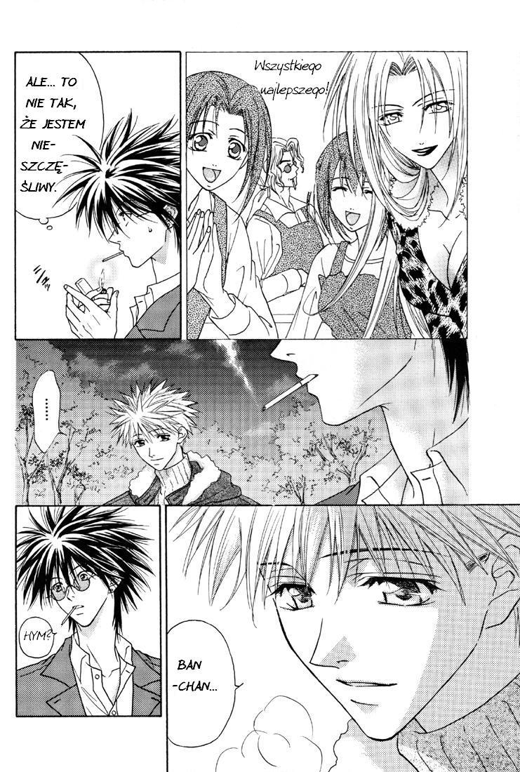 Get Backers - Only S (Doujinshi) 第7页