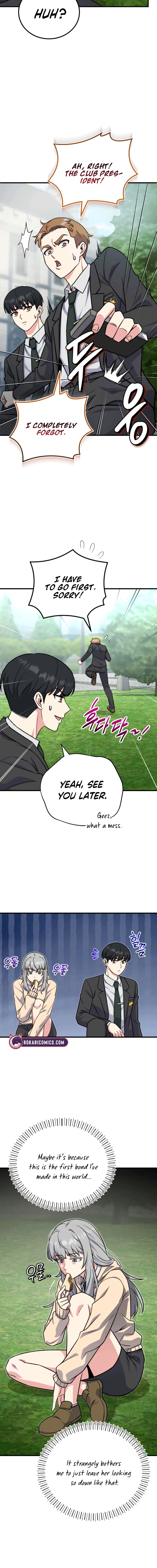 The Support Ate it All Ch. 5 第19页