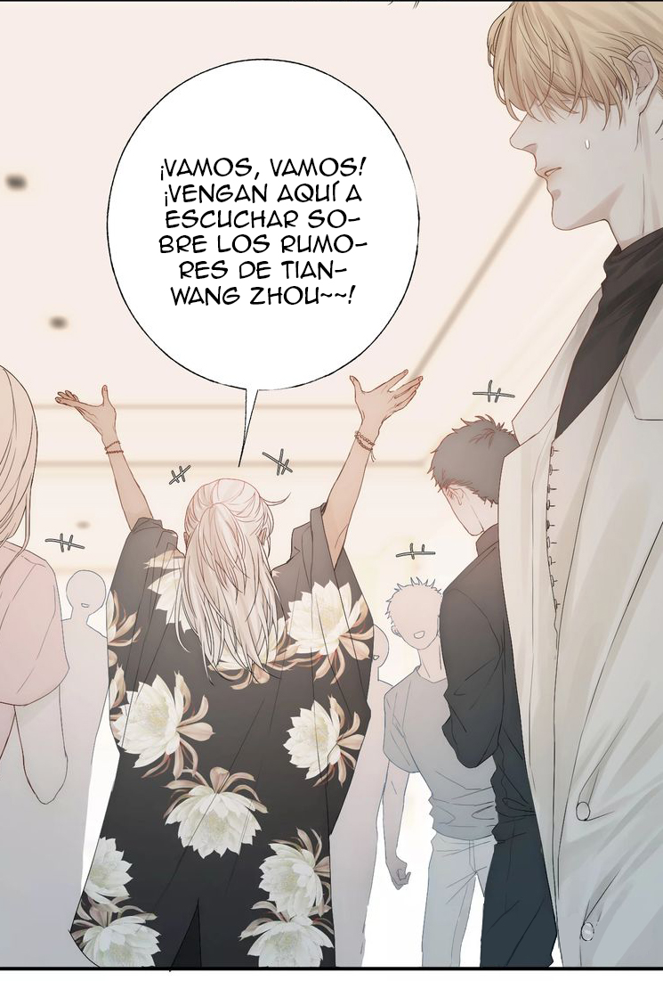 Indulged in Your Light Ch. 2 第30页