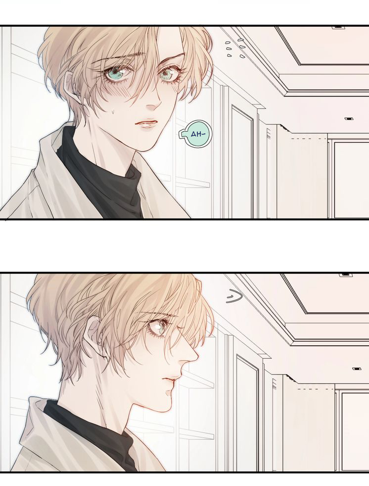 Indulged in Your Light Ch. 2 第31页