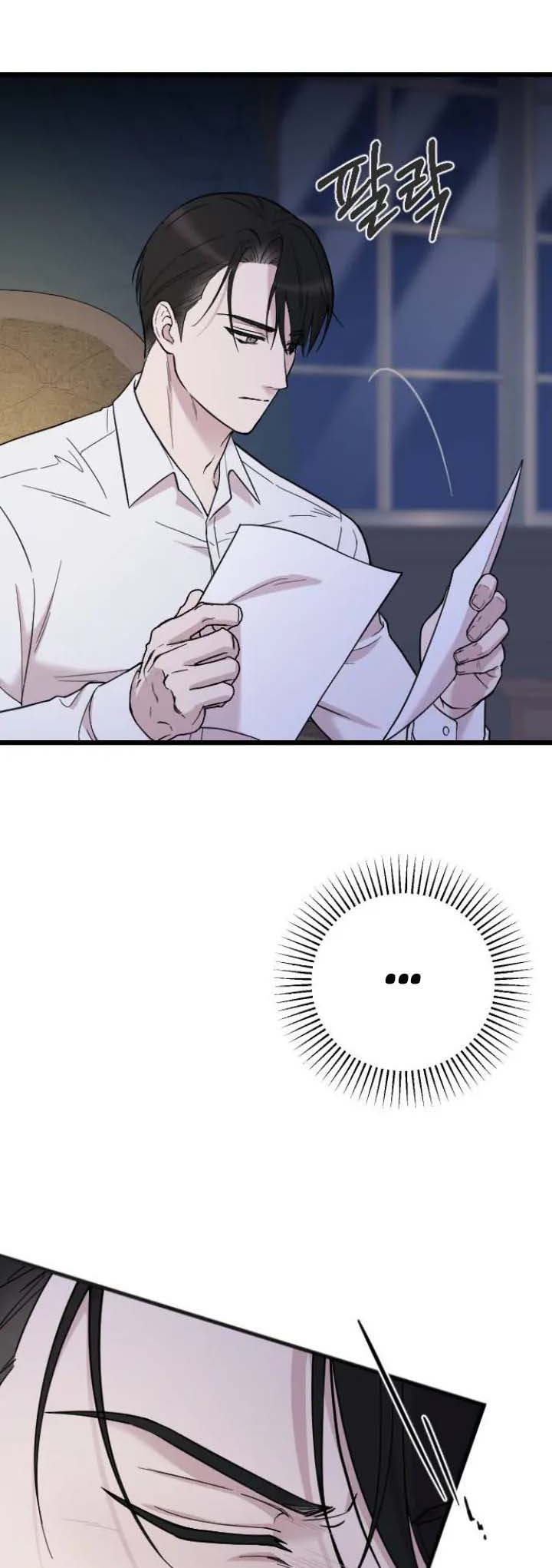 Saranghaneun Na ui Eokapja Ch. 3 第64页
