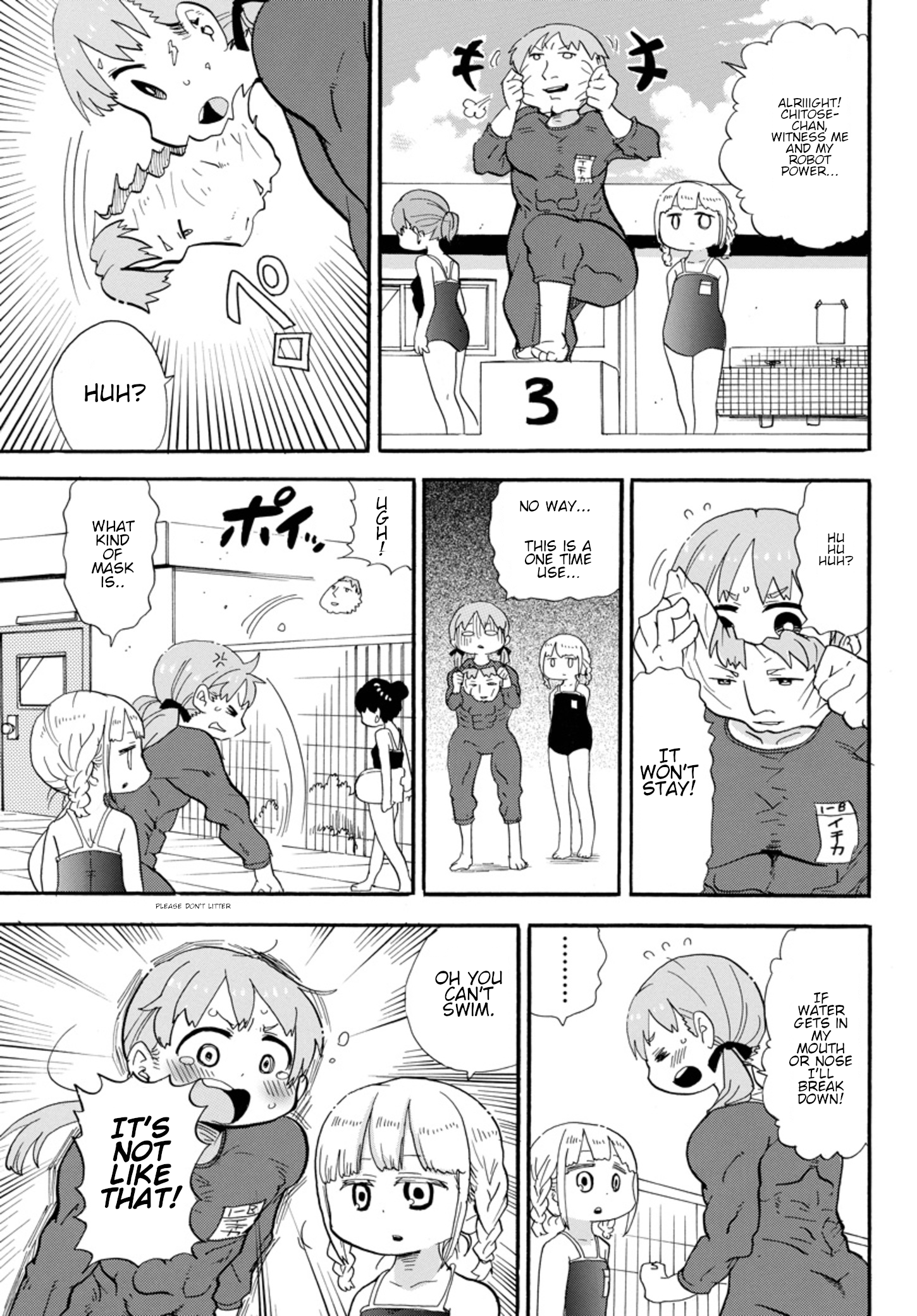 Rororro! Ver.0.3 第5页