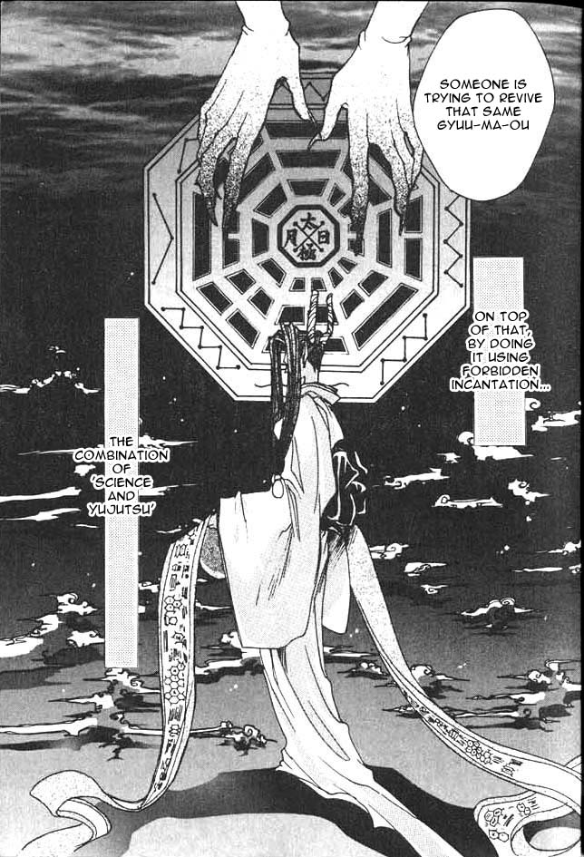Saiyuki Prolouge - Go to the West 第11页