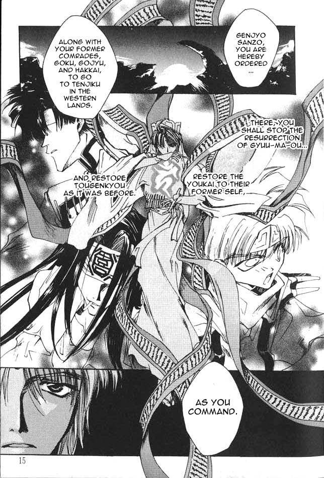 Saiyuki Prolouge - Go to the West 第13页