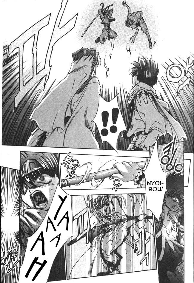 Saiyuki Prolouge - Go to the West 第15页