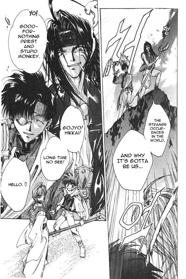 Saiyuki Prolouge - Go to the West 第19页