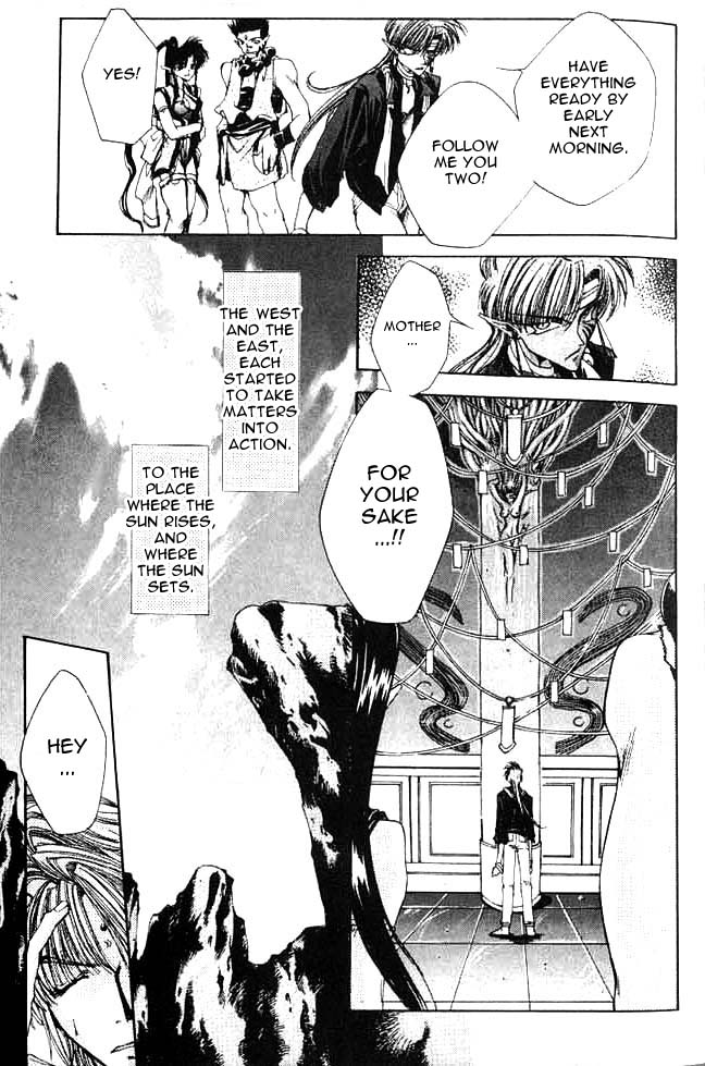 Saiyuki Prolouge - Go to the West 第32页