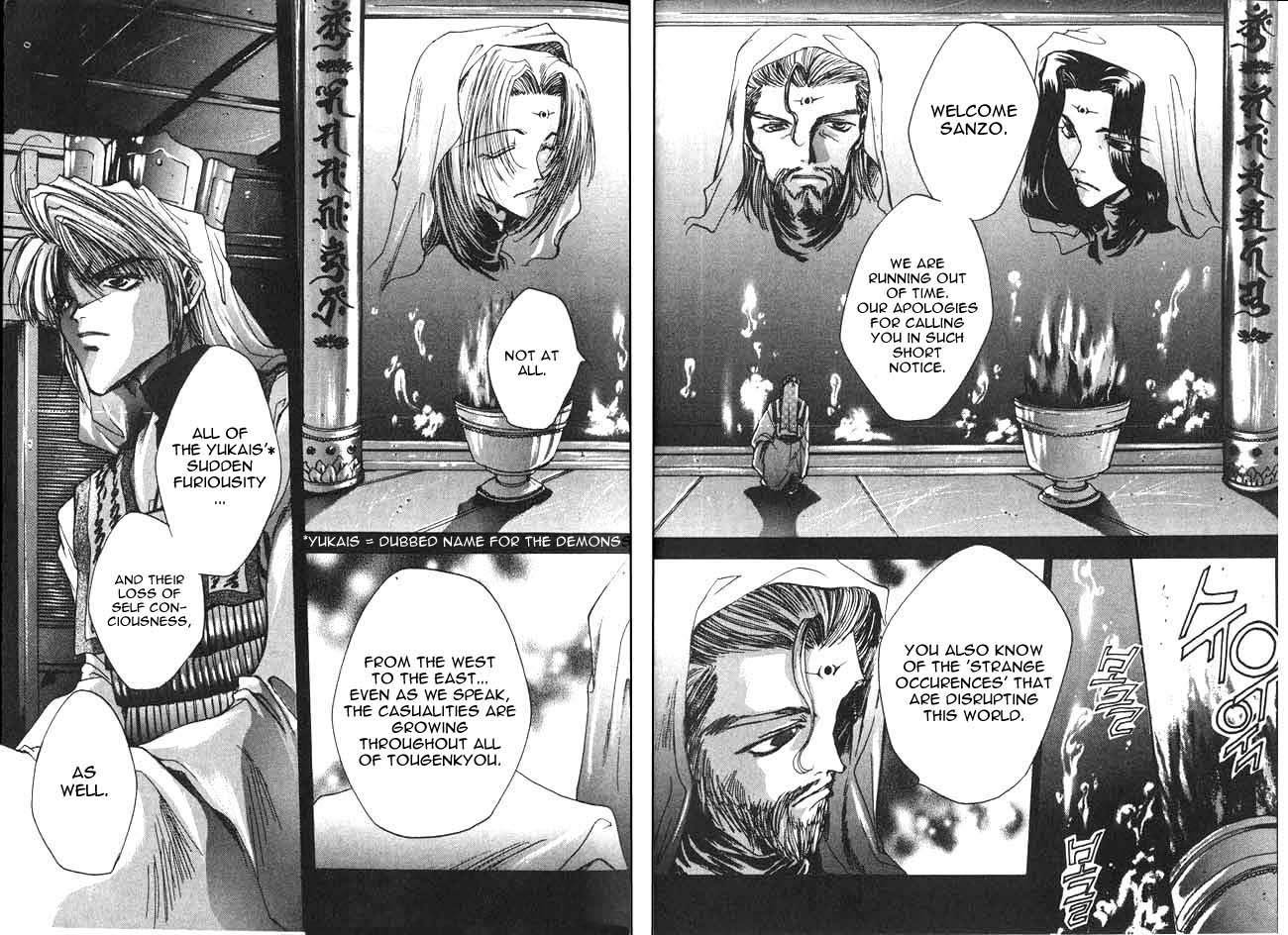 Saiyuki Prolouge - Go to the West 第9页