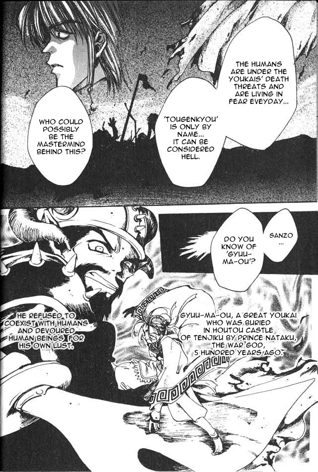 Saiyuki Prolouge - Go to the West 第10页