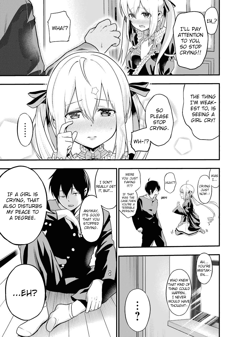 Yonaka no Reiji ni Harem wo!! The Harem Begins 第22页