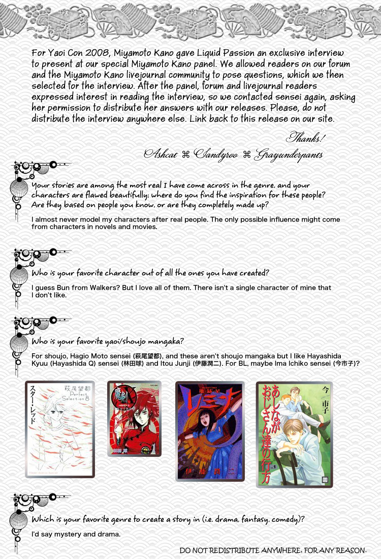 Rules / Hydra - Double Trouble (Doujinshi) Oneshot 第3页