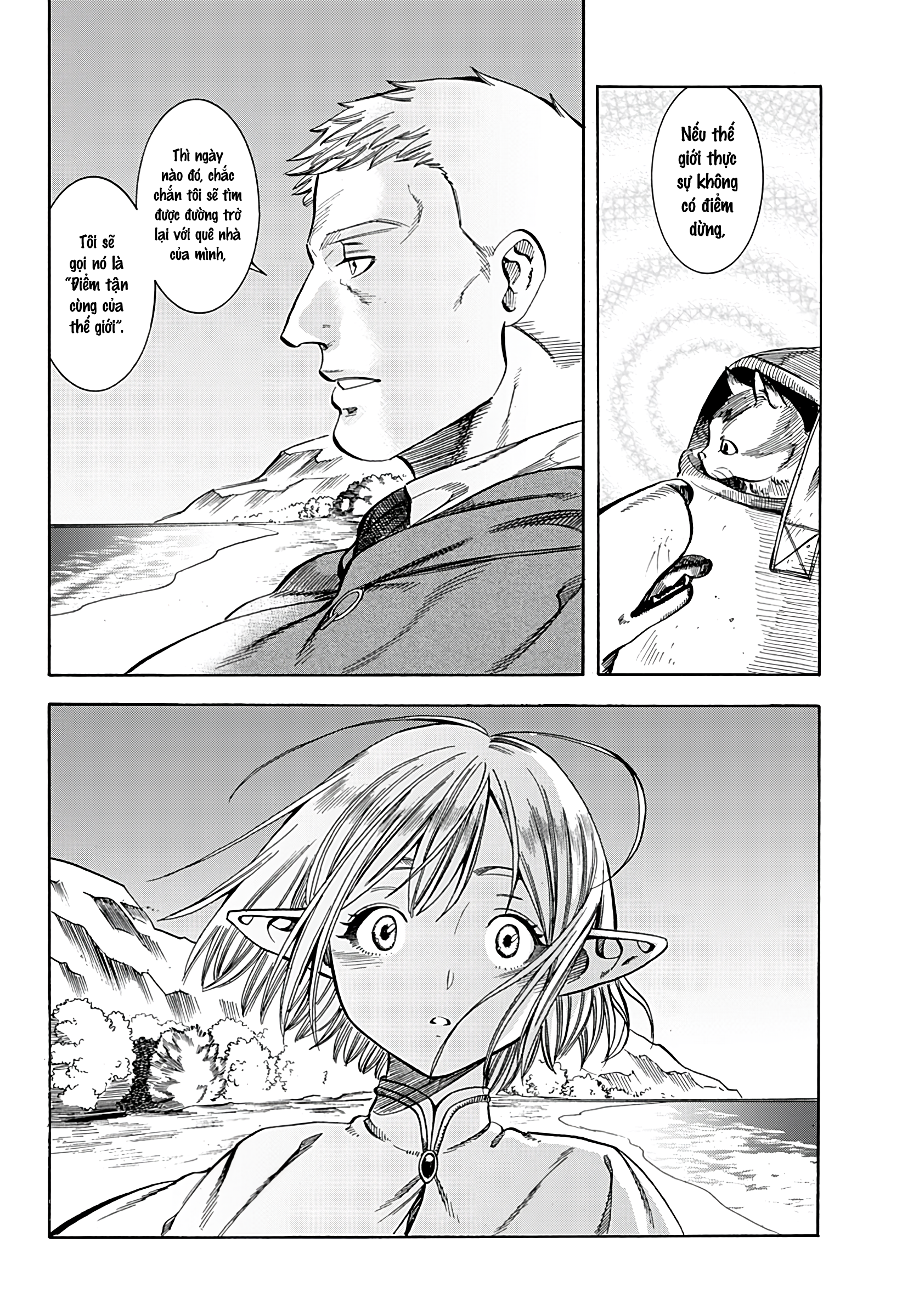 Eternal Ring Oneshot 第41页