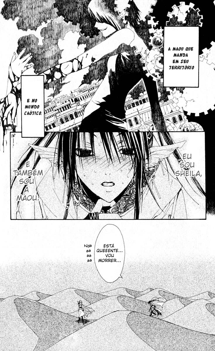 Superior Eu Sou a Maou-sama 第2页