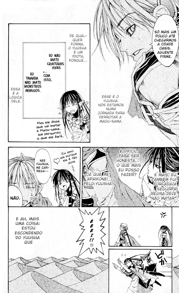 Superior Eu Sou a Maou-sama 第3页