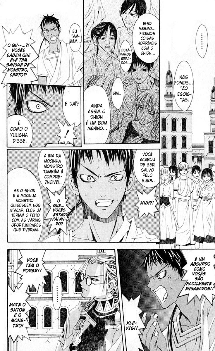 Superior Eu Sou a Maou-sama 第47页