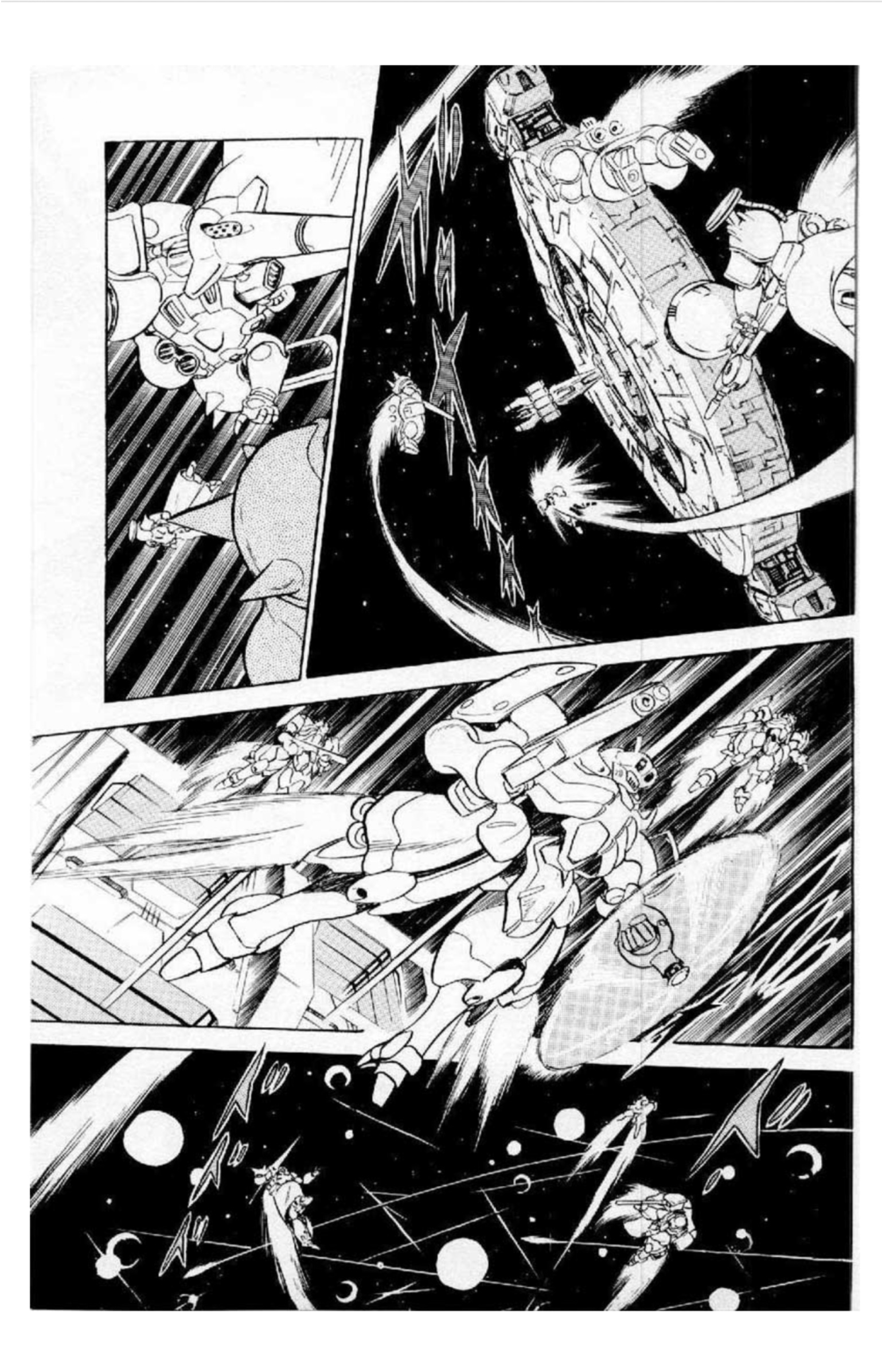 Mobile Suit Crossbone Gundam Piratas Espaciales 第23页