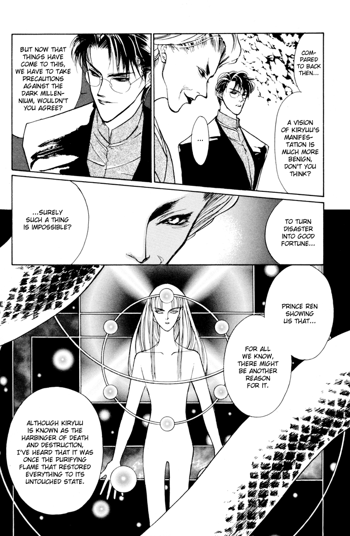Yami no Kodou Vol. 1 Ch. 3 第22页