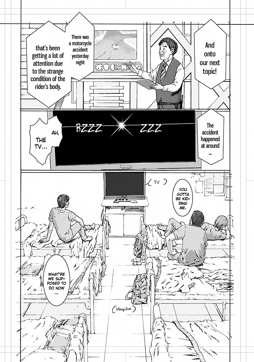 Yuugai Toshi Recall 第4页
