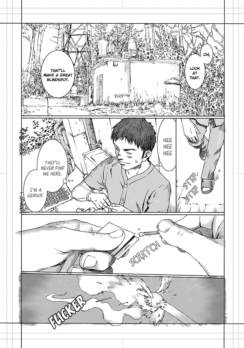 Yuugai Toshi Recall 第7页