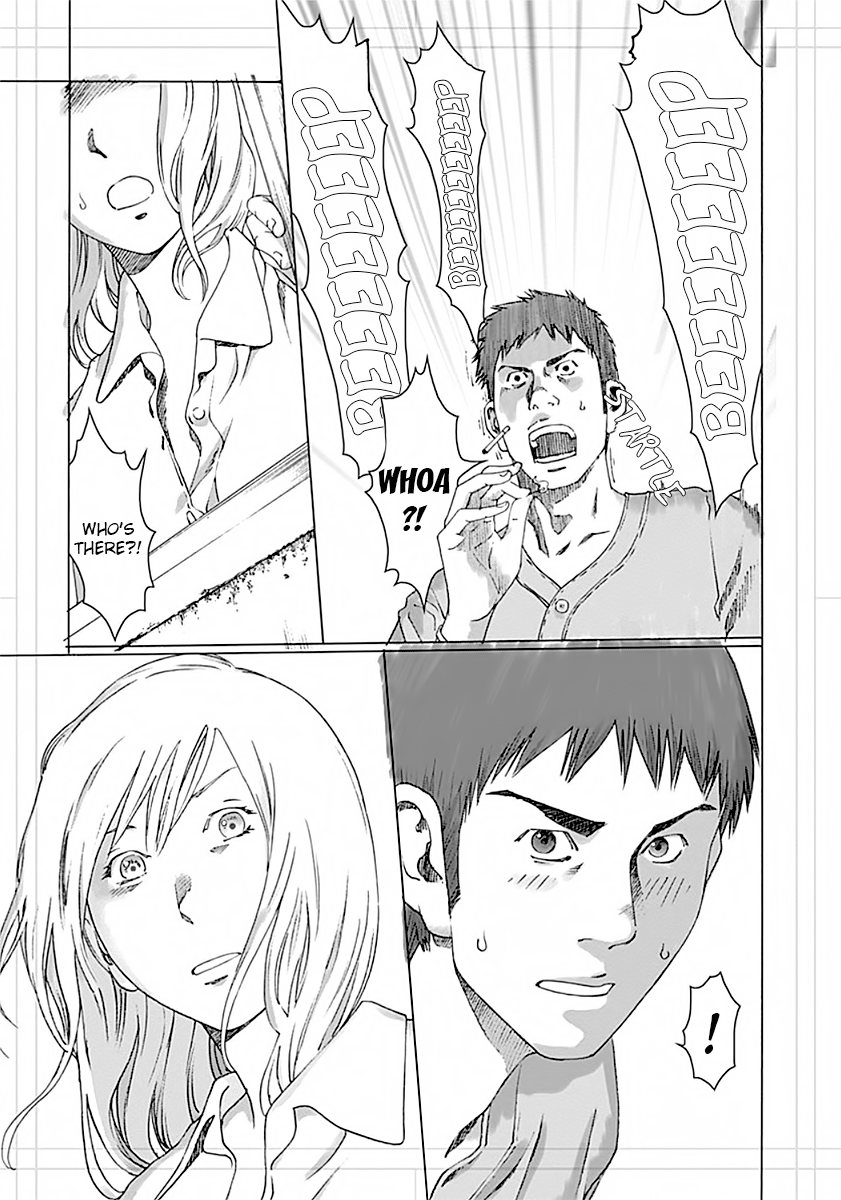 Yuugai Toshi Recall 第8页